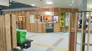 150409ＪＲ秋田駅001.jpg