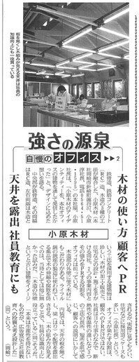 110819-news-chukei.jpg